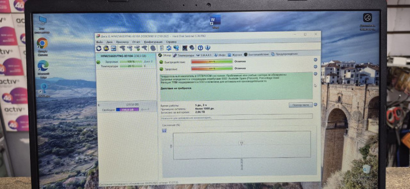 noutbuk-asus-e510m-big-3