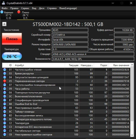 1-1tb-hdd-25-seagate-big-1