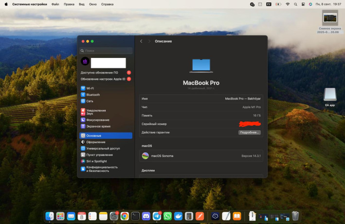 prodam-macbook-pro-2021-big-3