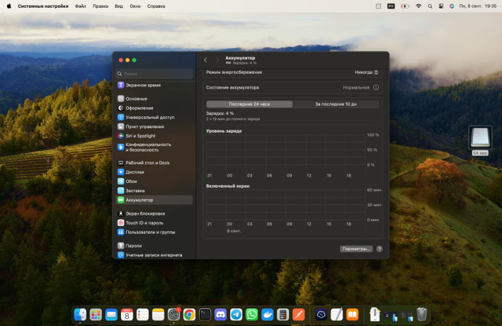 prodam-macbook-pro-2021-big-4