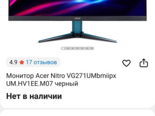astana