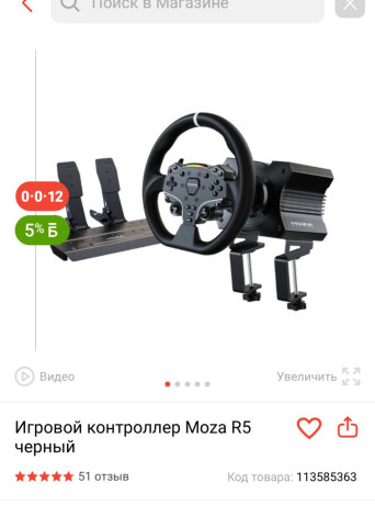prodam-novyi-ne-raspokovannyi-big-0