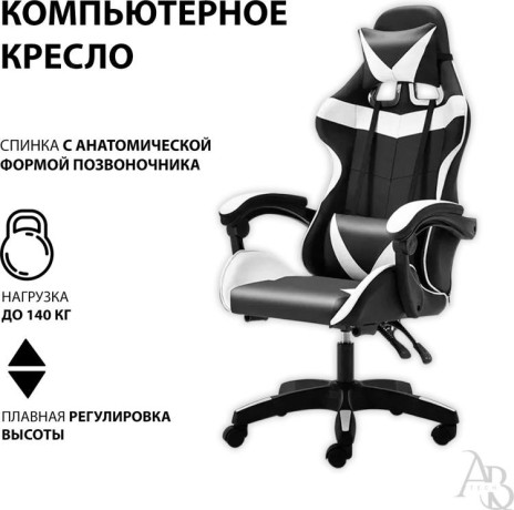 almaty-prodam-kreslo-kompiuternoe-za-19-tys-big-0
