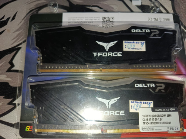 delta-rgb-ddr4-desktop-memory-big-1