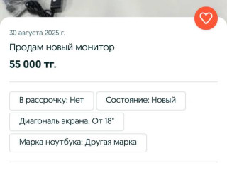 prodam-novyi-monitor