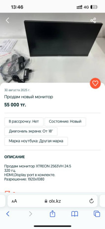prodam-novyi-monitor-big-0