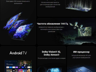 televizor-xiaomi-tv-s-mini-55-2025-140-sm-cernyi