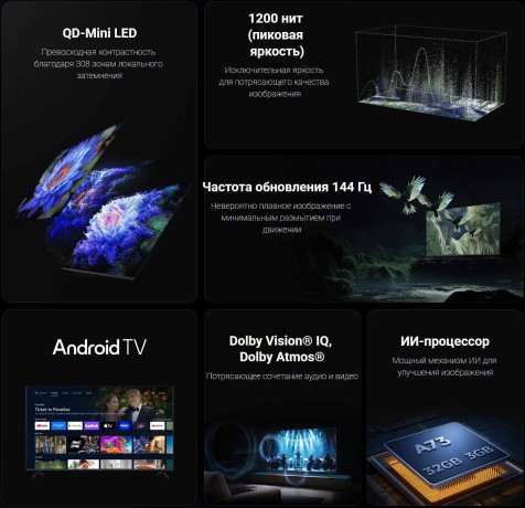 televizor-xiaomi-tv-s-mini-55-2025-140-sm-cernyi-big-0