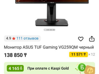 bez-korobki-v-kolicestve-po-95000tg-v-otlicnom-sostoianii