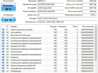 sata-ssd-kingston-960gb
