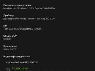 msi-rtx-4060ti-8gb