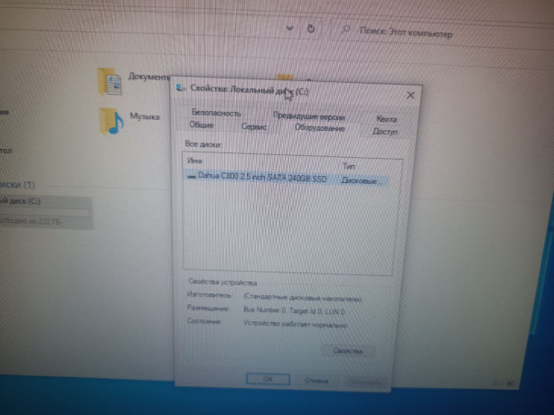 prodam-sistemnyi-blok-i5-8400-8gb-ozu-ssd-dahua-250gb-blok-pitaniia-450w-foxcom-cena-45000-alm-big-3