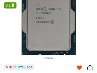 processor-intel-core-i5-12600kf-oem