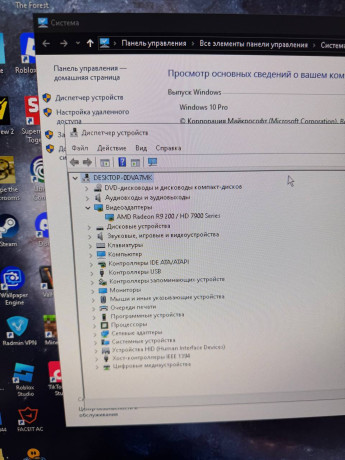 prodam-bu-polnyi-komplekt-pk-za-90k-big-4
