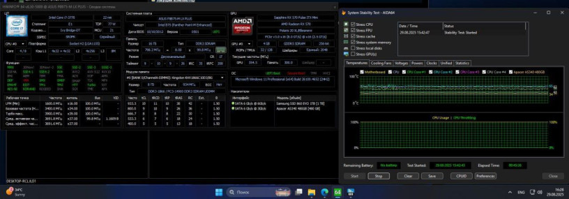 processor-i7-3770-big-3