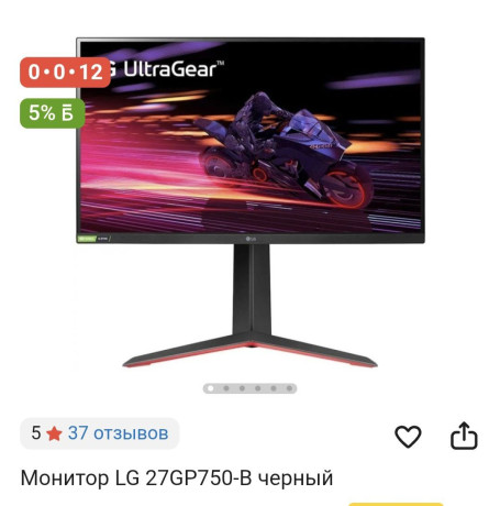 monitor-lg-ultragear-27-full-hd-big-0