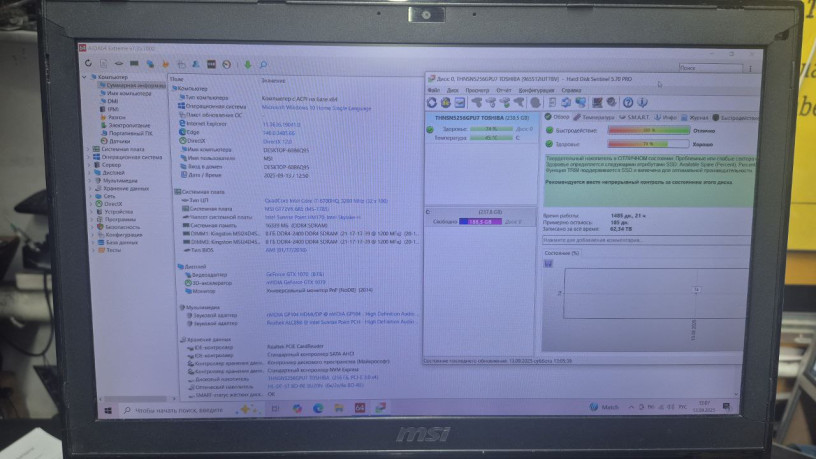 noutbuk-msi-ms-1785-big-1