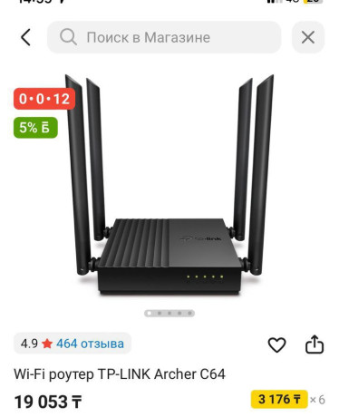 prodam-pristavku-180-kanalov-iutub-internet-20k-30-st-big-0