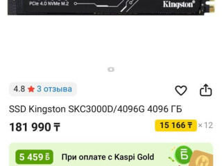 prodaiutsia-novye-2-stuki-cena-230-gorod-simkent-otpravka-est