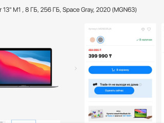 macbook-air-m1-8256