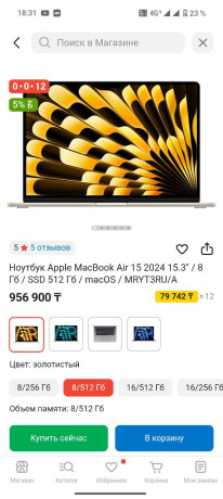 makbuk-eir-15-8512gb-eas-m3-2024-novyi-zapecatannyi-s-garantiei-na-god-oficial-ne-seryi-s-rus-klav-big-0
