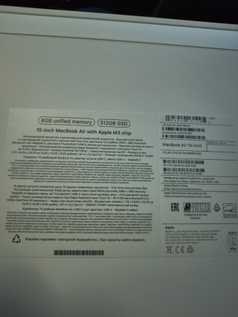 makbuk-eir-15-8512gb-eas-m3-2024-novyi-zapecatannyi-s-garantiei-na-god-oficial-ne-seryi-s-rus-klav-big-1