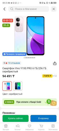 prodam-novyi-cena-50k-big-0