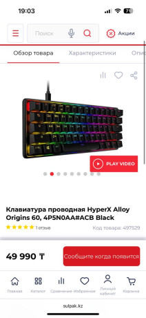 prodam-almaty-big-0