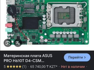 srocno
