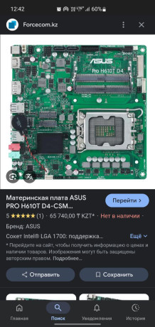 srocno-big-0