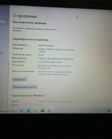 noutbuk-lenovo-big-1