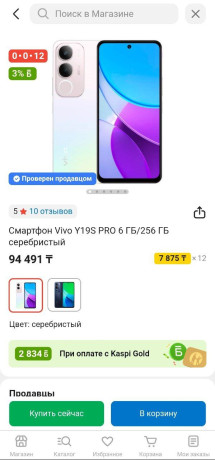 prodam-sostoianie-novyi-big-0