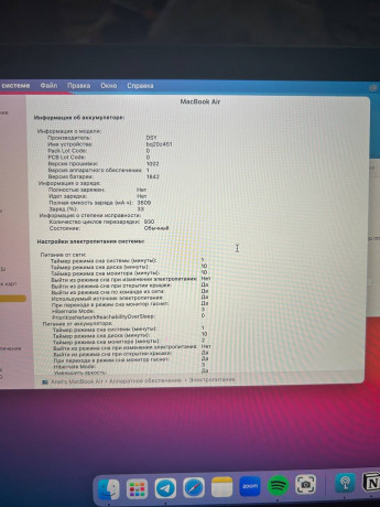 macbook-air-2019-big-1