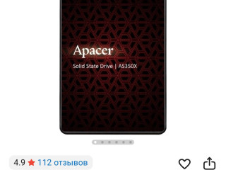 pocti-novyi-ssd