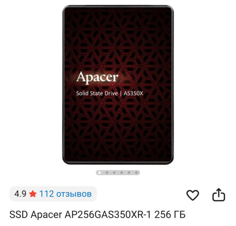 pocti-novyi-ssd-big-0