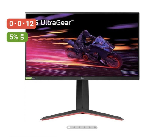 prodam-monitor-lg-ultragear-27-full-hd-big-0