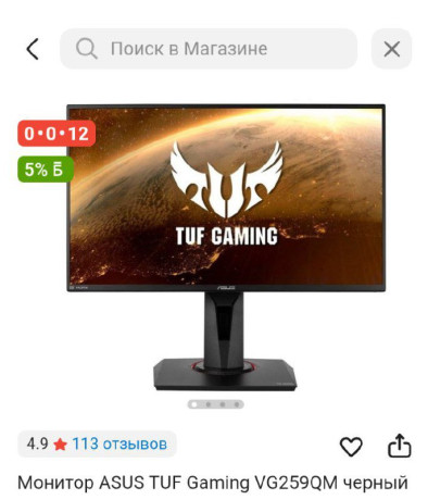 prodam-monitor-big-0
