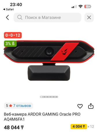 veb-kameru-v-xorosem-sostoianii-big-0