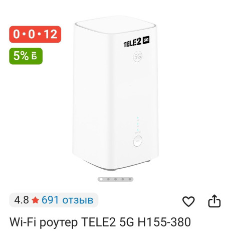 prodam-modem-tele2-korobka-dokumenty-zariadka-polnyi-komplekt-cena-15000-raion-1-almaty-big-0