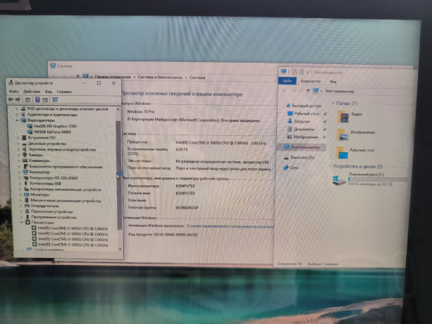 core-i3-5005u-big-1