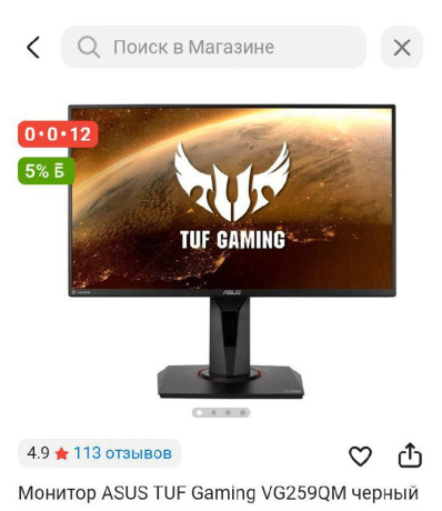 prodam-monitor-big-0