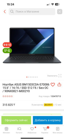asus-expertbook-big-1