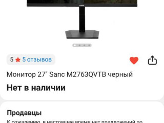 monitor-sanc-m2763qvtb