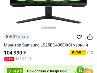 prodam-nemogo-bu-monitor-s-korobkoi-40k