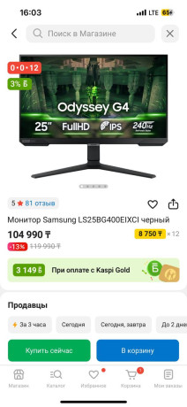 prodam-nemogo-bu-monitor-s-korobkoi-40k-big-0