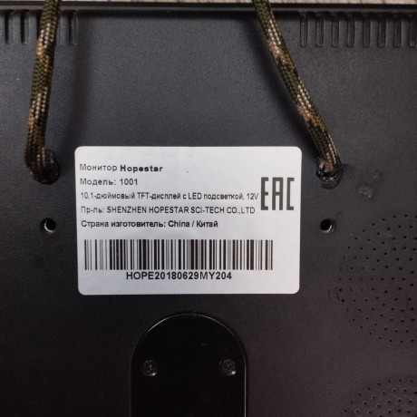 sensornyi-monitor-10-diuimov-vga-podkliucenie-big-1