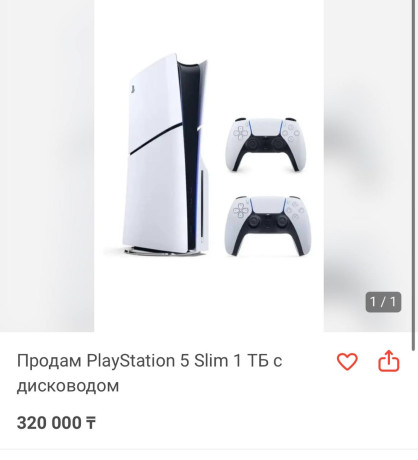 komu-interesno-pisite-prodam-ili-obmen-na-komp-87781919115-big-0