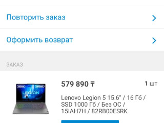 vsem-salamaleikum-legion-5-xotel-obmen-na-macbook-esli-est-varianty-kidaite-v-ls