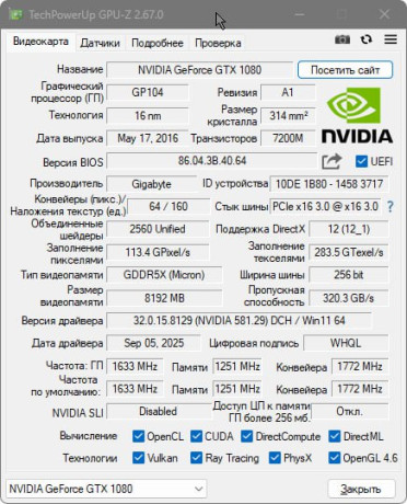 gigabyte-geforce-gtx-1080-windforce-oc-obmeniaiu-na-videokartu-nvidia-quadro-p5000-ili-nvidia-quadro-big-0