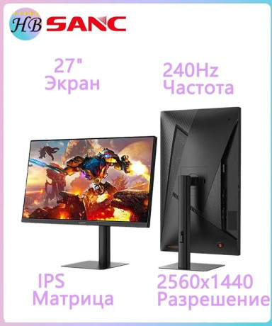 monitor-sanc-g73-qhd-25601440-2k-ips-240gc-novyi-zapecatannyi-big-0